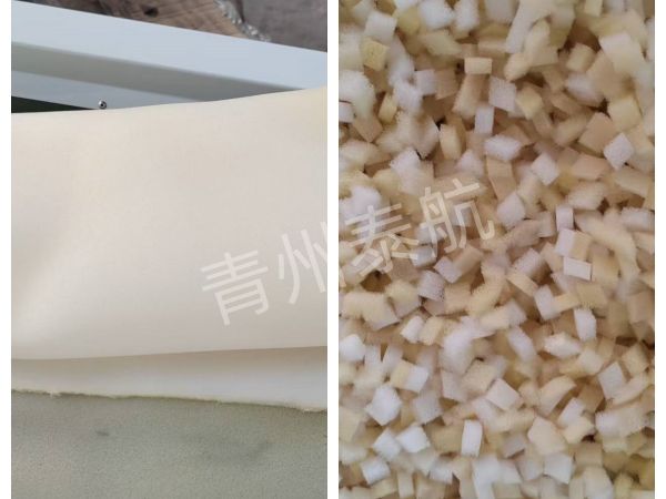 海綿切粒對比視頻